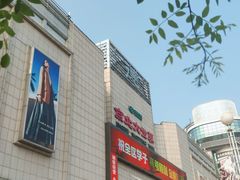 -京北大世界