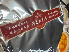 -老爷庙风味美食府(魏都大道店)