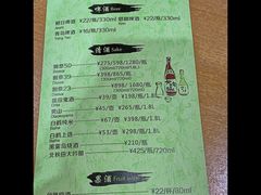 菜单-早一美餐厅·EBISU(会展誉景店)