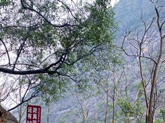 -雪玉洞景区