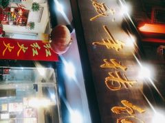 -宣威年猪饭·二十年云南家常菜·特色小炒肉(金碧店)