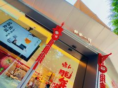 -大众茶馆·悠茶小驿(一中店)