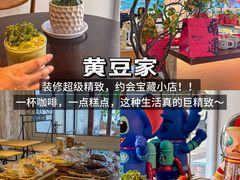 -乌拉烤肉(如皋首店)