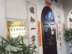 -普吉镇