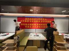 -海底捞火锅(亲贤北街店)