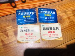 -蒙肥羊·酸汤潮牛·鲜牛肉火锅烤肉自助(岗顶店)