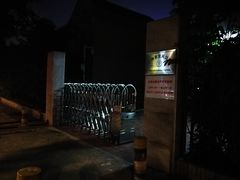 -东风公园