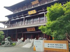-香积寺