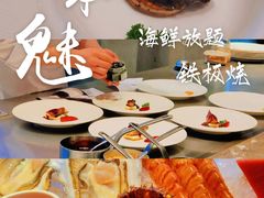 -一本魅·日式料理
