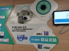 -中山大学中山眼科中心(珠江新城院区)