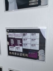 -洁铭新加坡医美