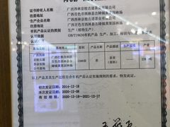 -阿嬷手作(南宁青秀万达店)