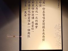 大堂-鲍馬爷·鲍粥(洛浦店)