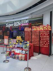 -卡通尼乐园(上海安亭店)