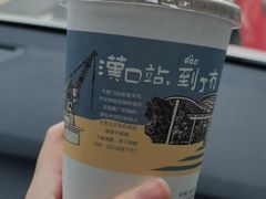 -茶颜悦色(花园道店)