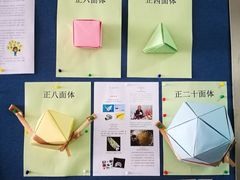 -上海市敬业中学