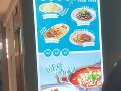 -有家酸菜鱼(苏州绿宝广场店)