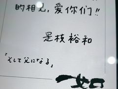 -学习谷日语培训日本留学·多语种外语教学(海淀人大分部)