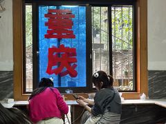 -铁锅哥米线