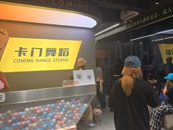 -卡门舞蹈