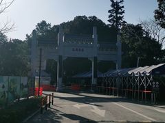 -东湖落雁景区