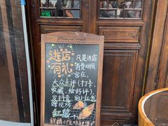 -麒麟小院·老九江菜(安平路店)
