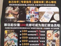 -一间·Ye's Jane烘焙工作室