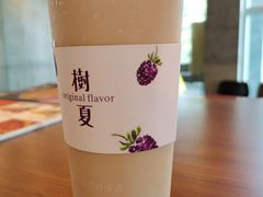 -树夏(鹭洲里店)