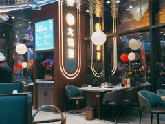 大堂-大锅强·蒸海鲜青岛菜(吾悦广场店)