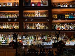-酷cigar&whisky·bar(神仙树店)