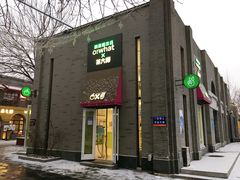 门面-茶大椰·椰子茶(星悦荟店)