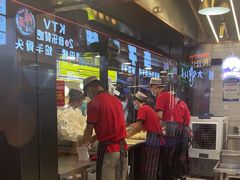 -蕃坊酥小蒙牛肉饼(怀远市场店)