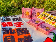 -御品轩(立丰城店)