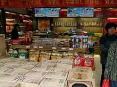 -百饼园(南后街店)