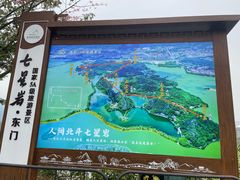 -星湖旅游景区七星岩