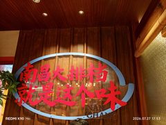 -谭十三大排档·18年老字号(船山路总店)