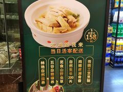 -和记小菜(七宝店)