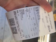 -茶百道(盛京大奥莱店)