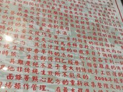 -东泰祥生煎馆(长宁路店)