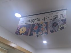 -上海华美医疗美容医院