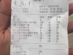 -来龙里 精致 东南亚餐室(万象城店)