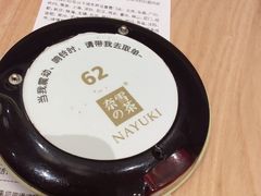 -奈雪的茶(杭州万象城PRO店)