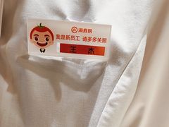 -海底捞火锅(振华广场店)