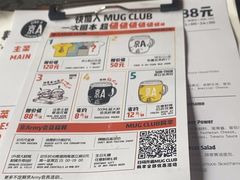 -京A Taproom·精酿餐吧(CBD店)