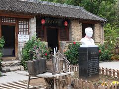 -百里峡七彩艺术小镇