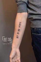 点击看大图 -越域刺青
