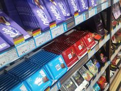 -帝玛进口精品超市D-MART