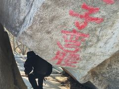 -罗田薄刀峰风景区