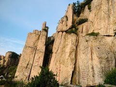 -泰山风景名胜区