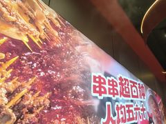 -宏姐串串香(征仪路店)